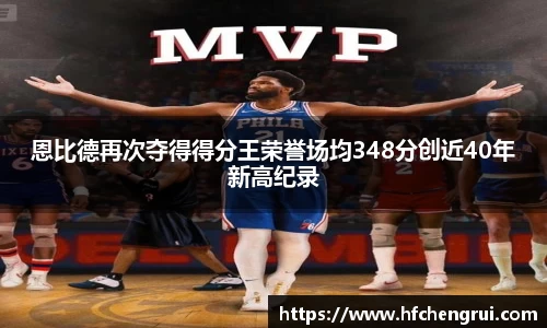 米兰体育