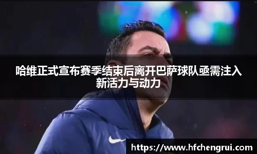 ac米兰体育