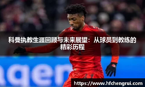 米兰官网