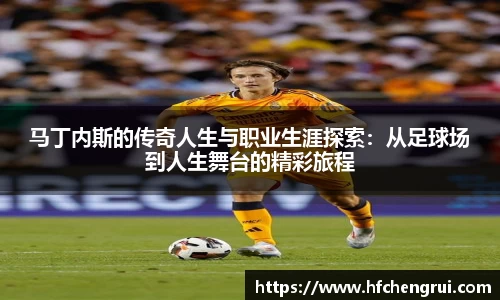 米兰体育官网