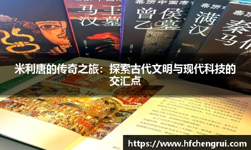 米兰体育