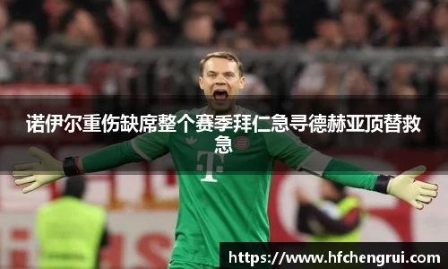 ac米兰体育