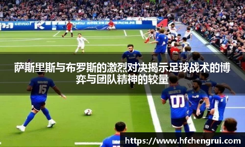ac米兰体育