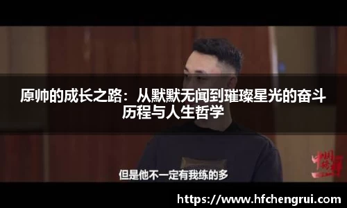 米兰体育官网