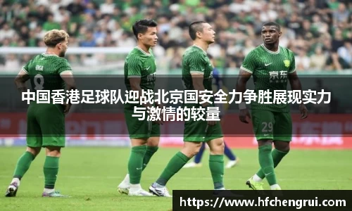 ac米兰体育