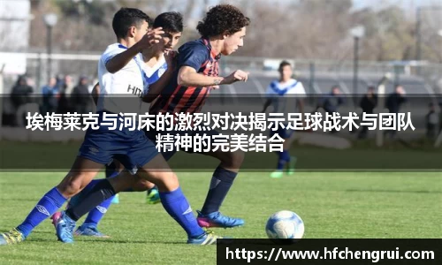 米兰体育官网
