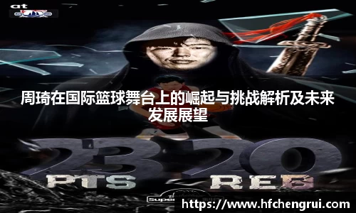 ac米兰体育